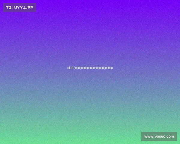 以FIFA世界杯难度等级为核心的全球足球赛事挑战强度研究分析